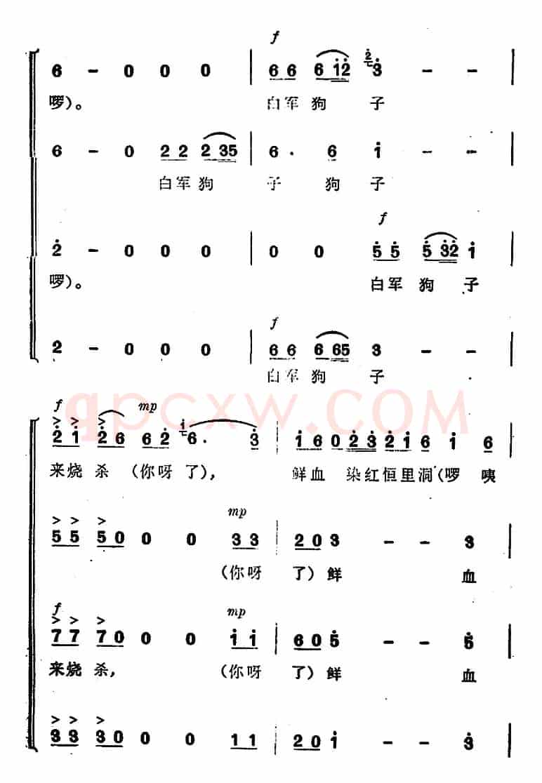 红七军北上去江西