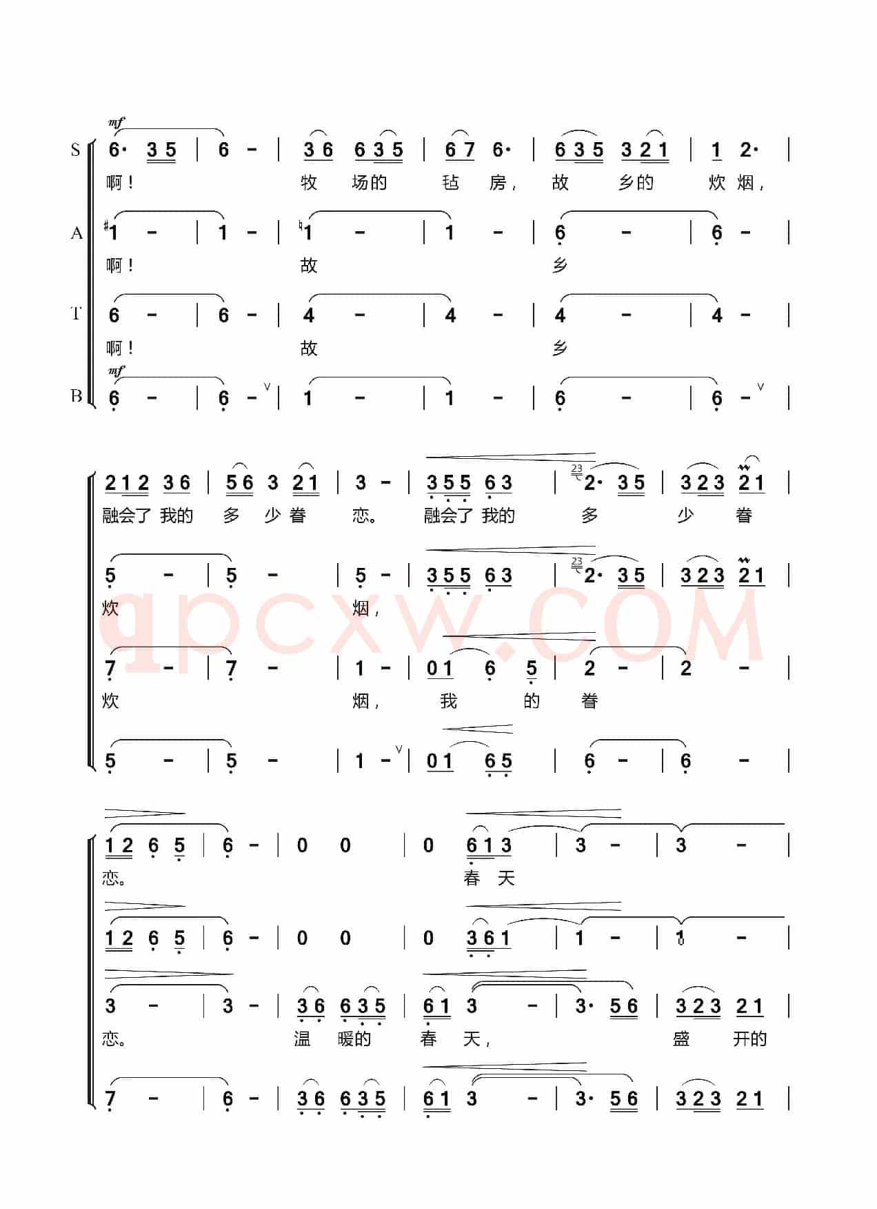 故乡之恋（无伴奏合唱、简谱）