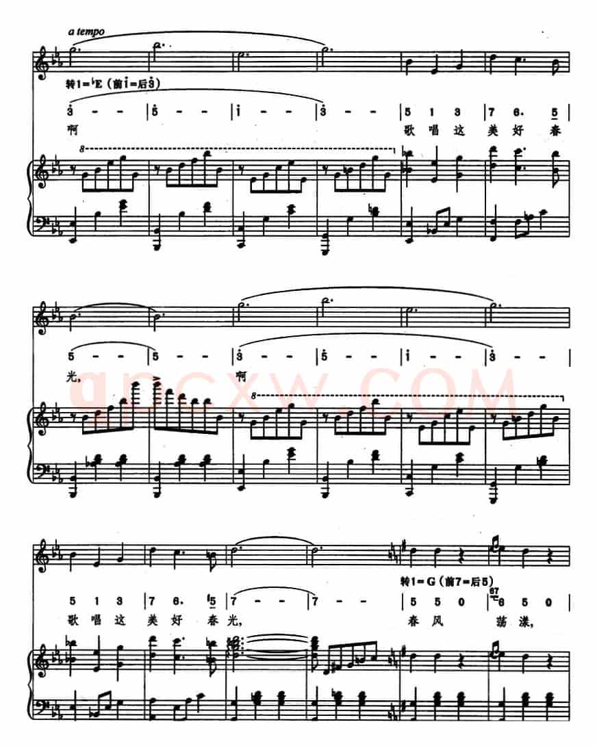 春风圆舞曲（吕金藻词 尚德义曲、线简混排、正谱）