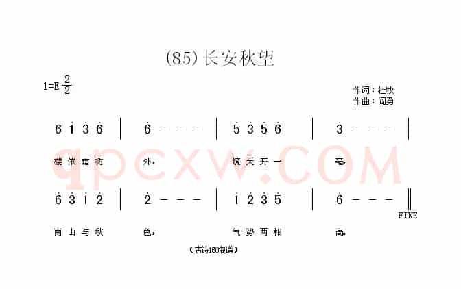 长歌行 汉乐府 青青园中葵
