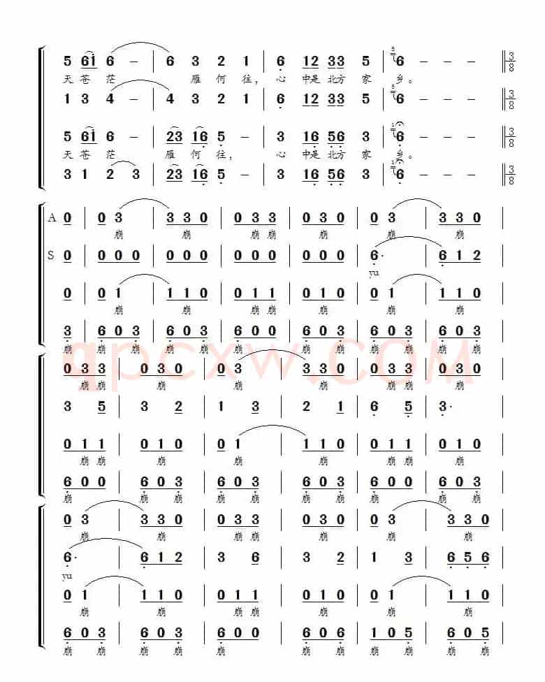 鸿雁（无伴奏合唱、刘伟记谱制谱版）