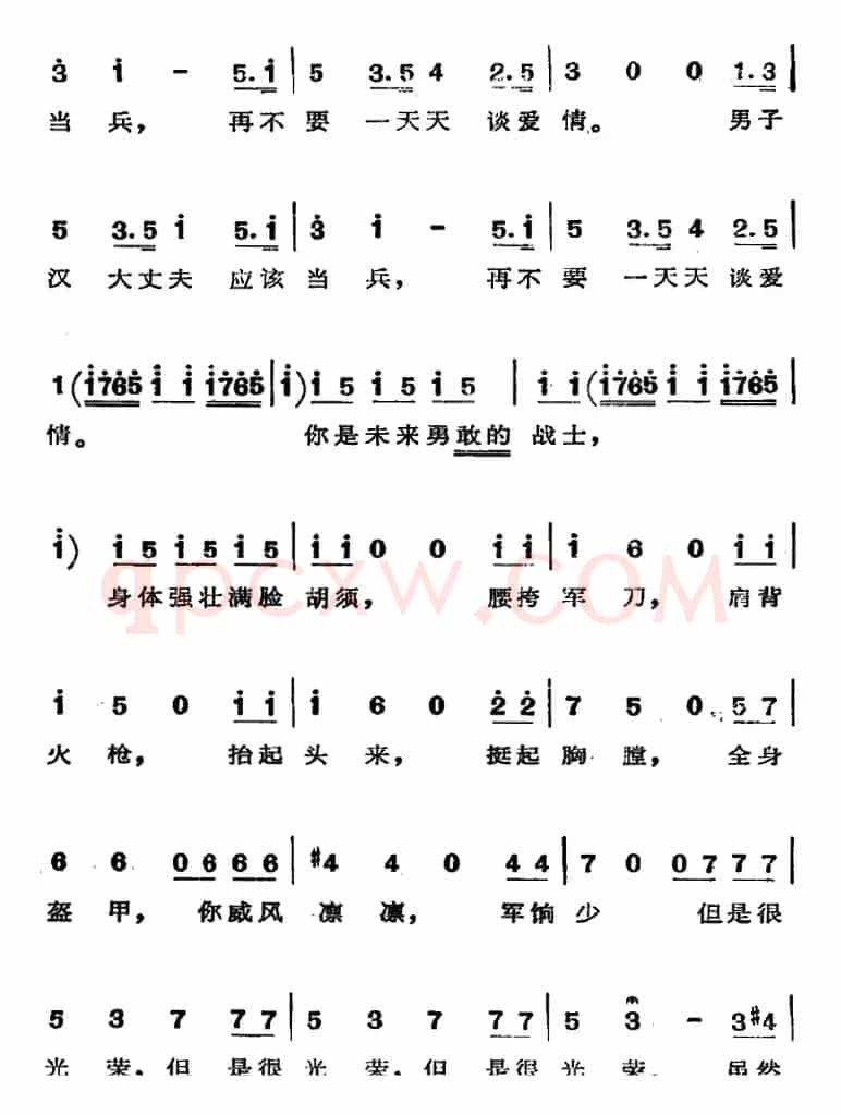 歌剧《费加罗的婚礼》选曲：现在你再不要去做情郎