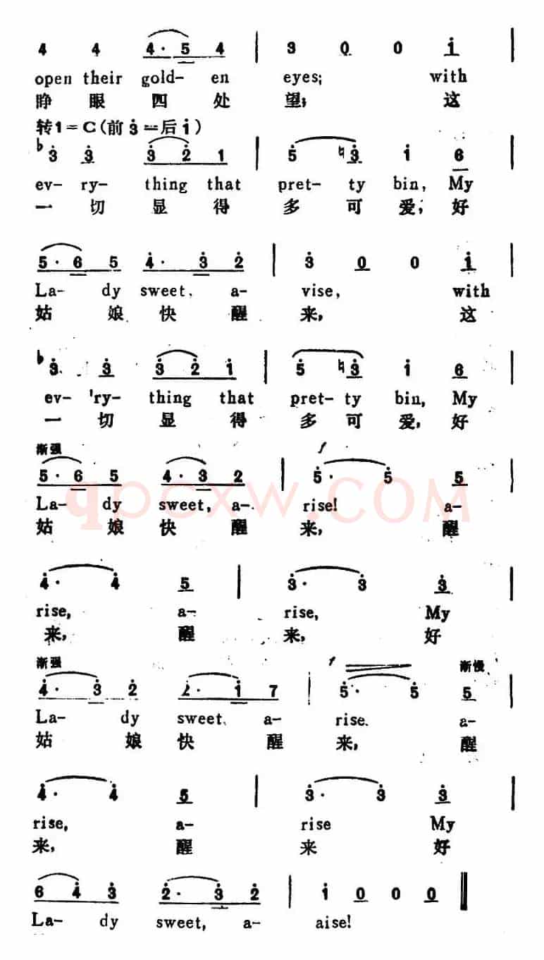 [奥]你听，这云雀（Hark、Hark!The Lark）（汉英文对照）