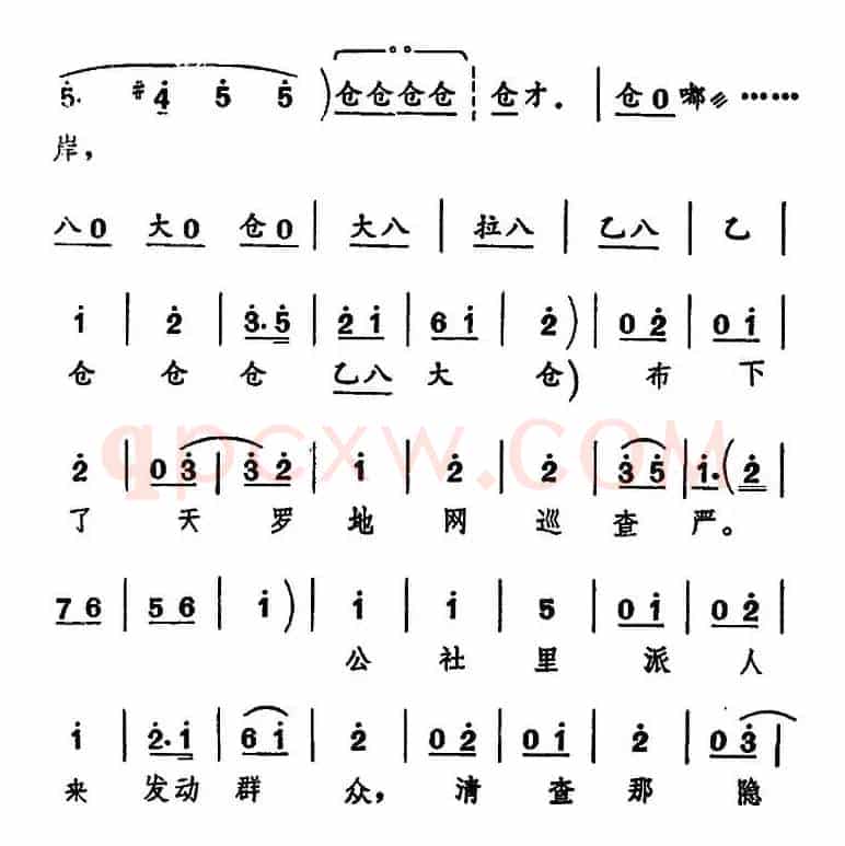 [河北梆子]跃江中助水莲破浪向前（《渡口》老渡工唱段）
