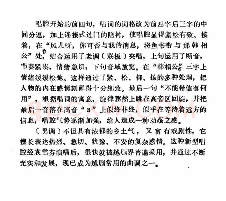 门外阵阵西北风（选自《相思树·送鱼书》）