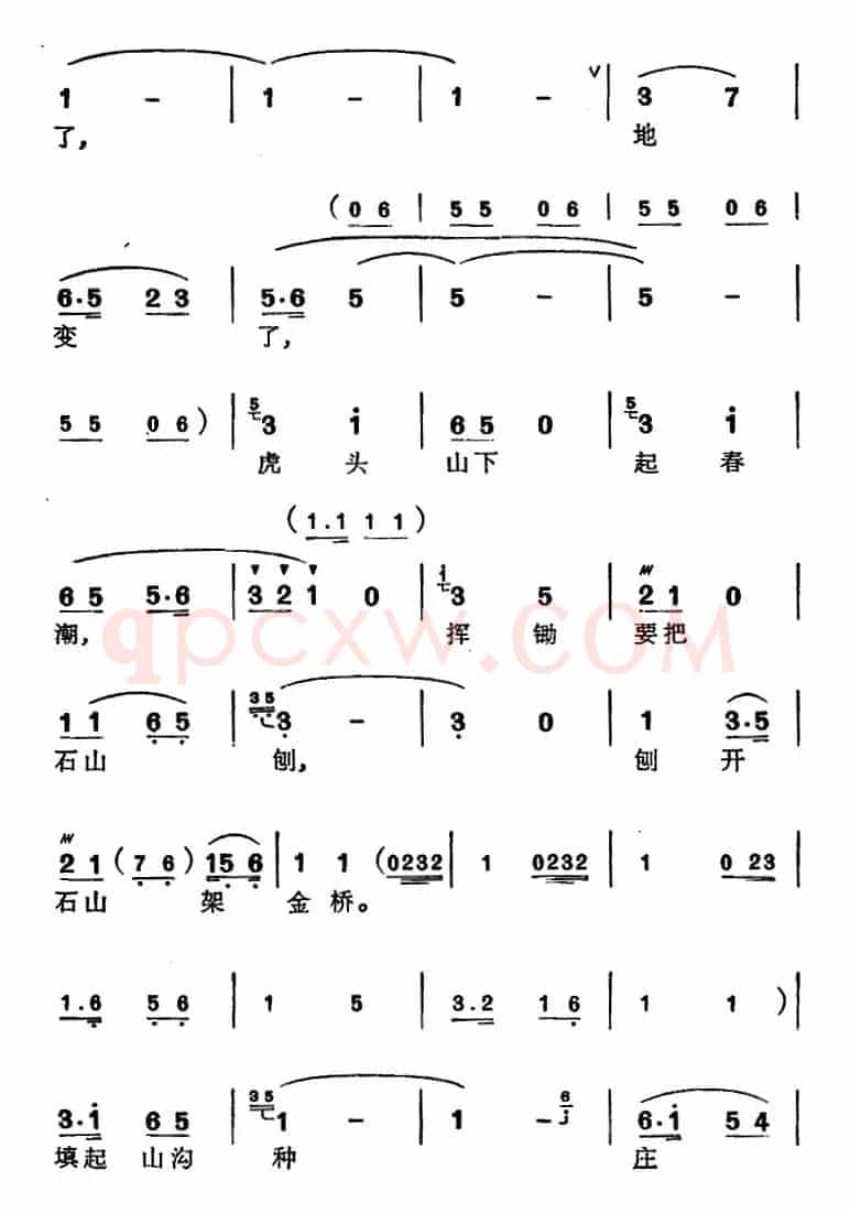 [苏州弹词]徐丽仙唱腔选：大柳树（之一、之二）