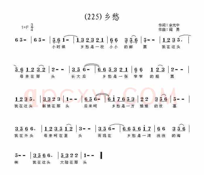 长歌行 汉乐府 青青园中葵