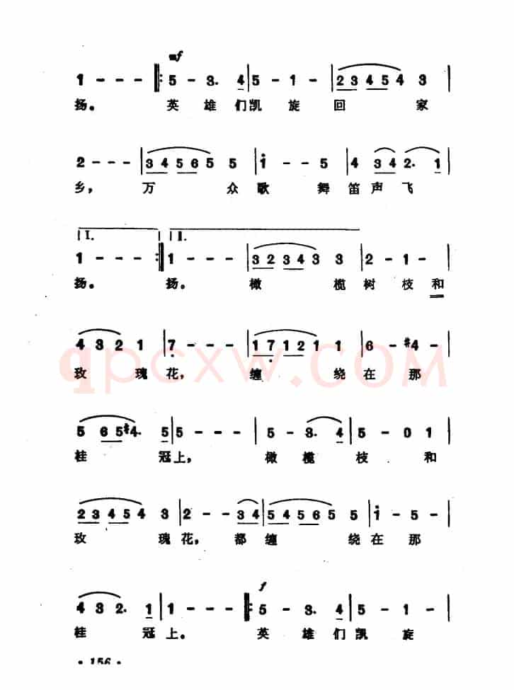 [德]英雄凯旋歌（选自清唱剧《犹大·麦卡白》）