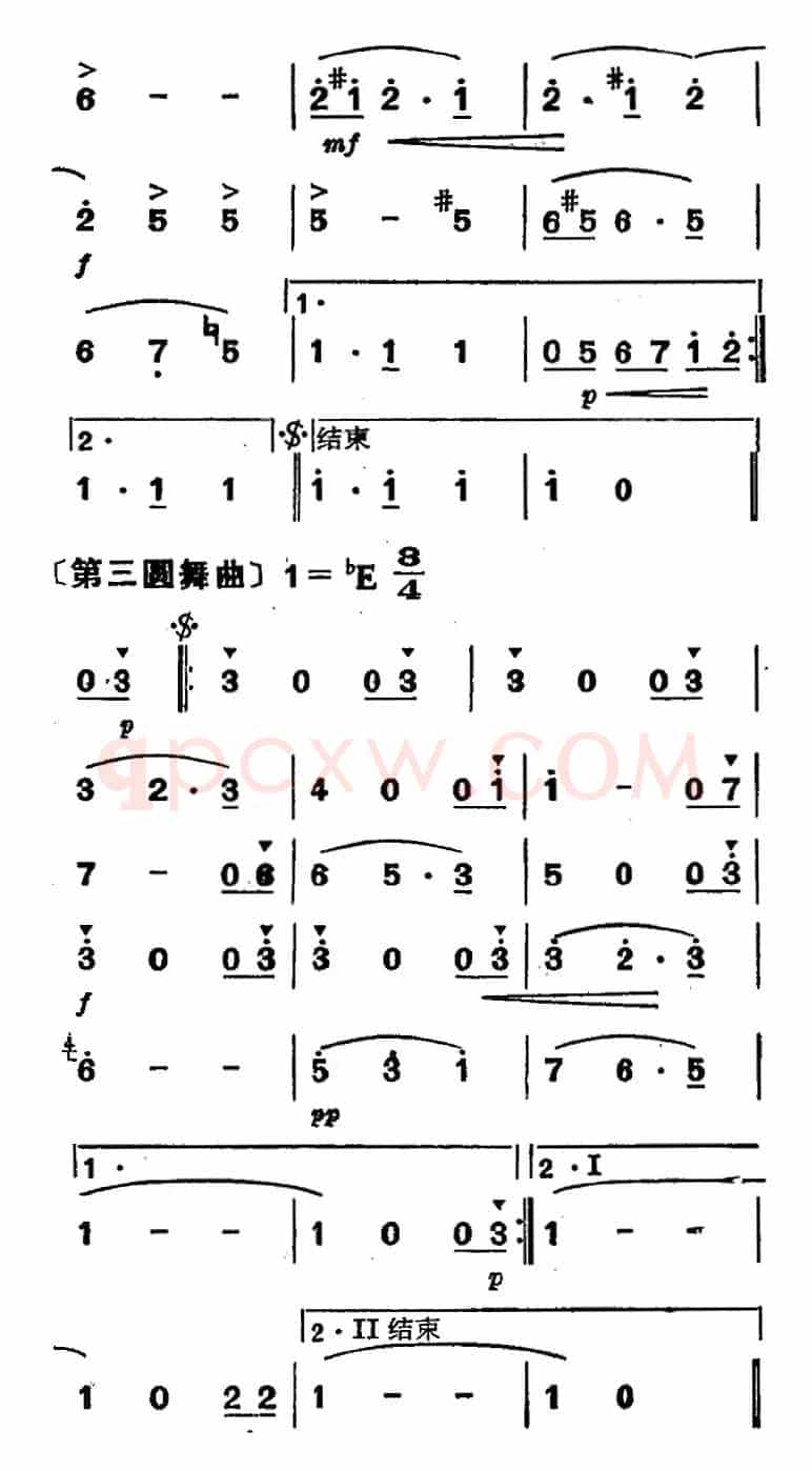 维也纳森林的故事圆舞曲