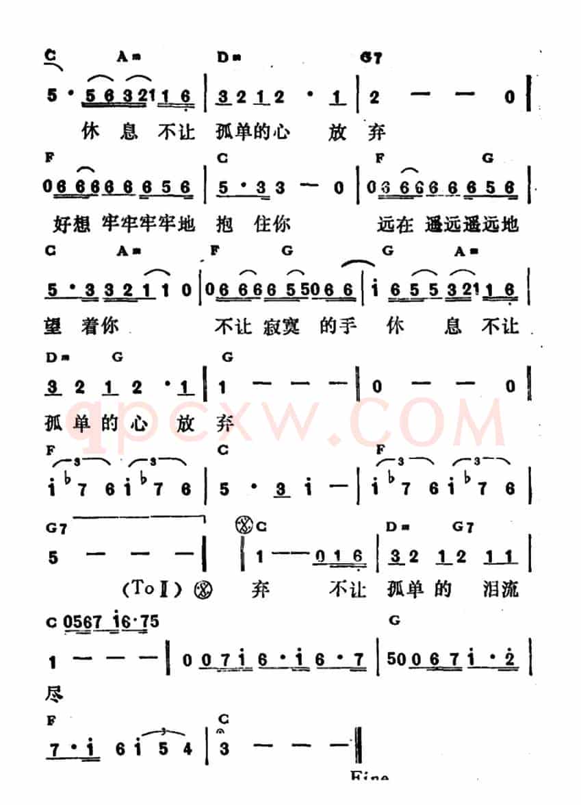 很想牢牢地抱住你