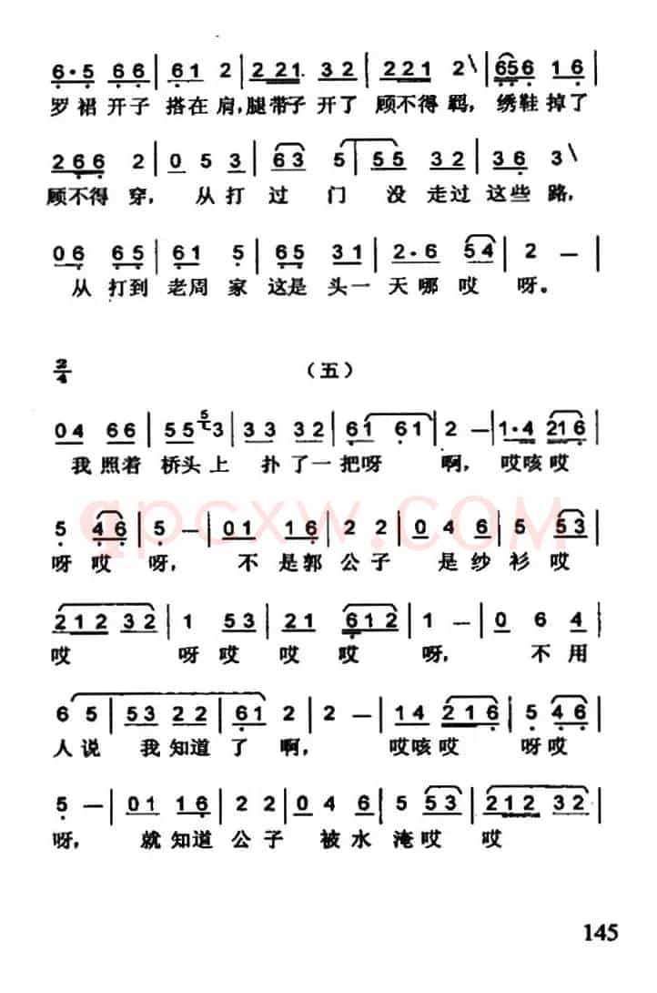 蓝桥会