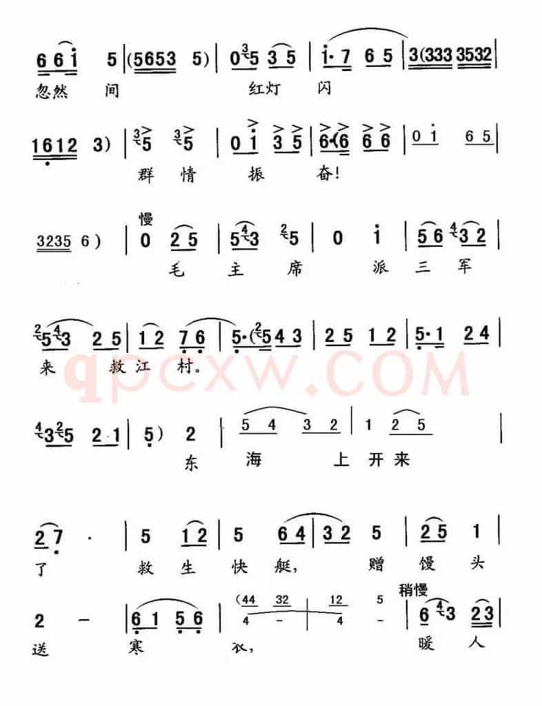 [秦腔]为人类求解放奋斗终身（《龙江颂》江水英唱段）