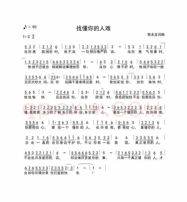 春天哪里来