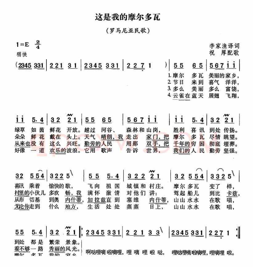 [罗马尼亚]这是我的摩尔多瓦