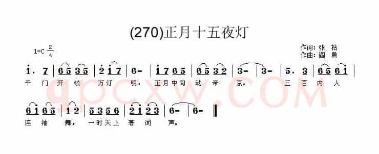 长歌行 汉乐府 青青园中葵