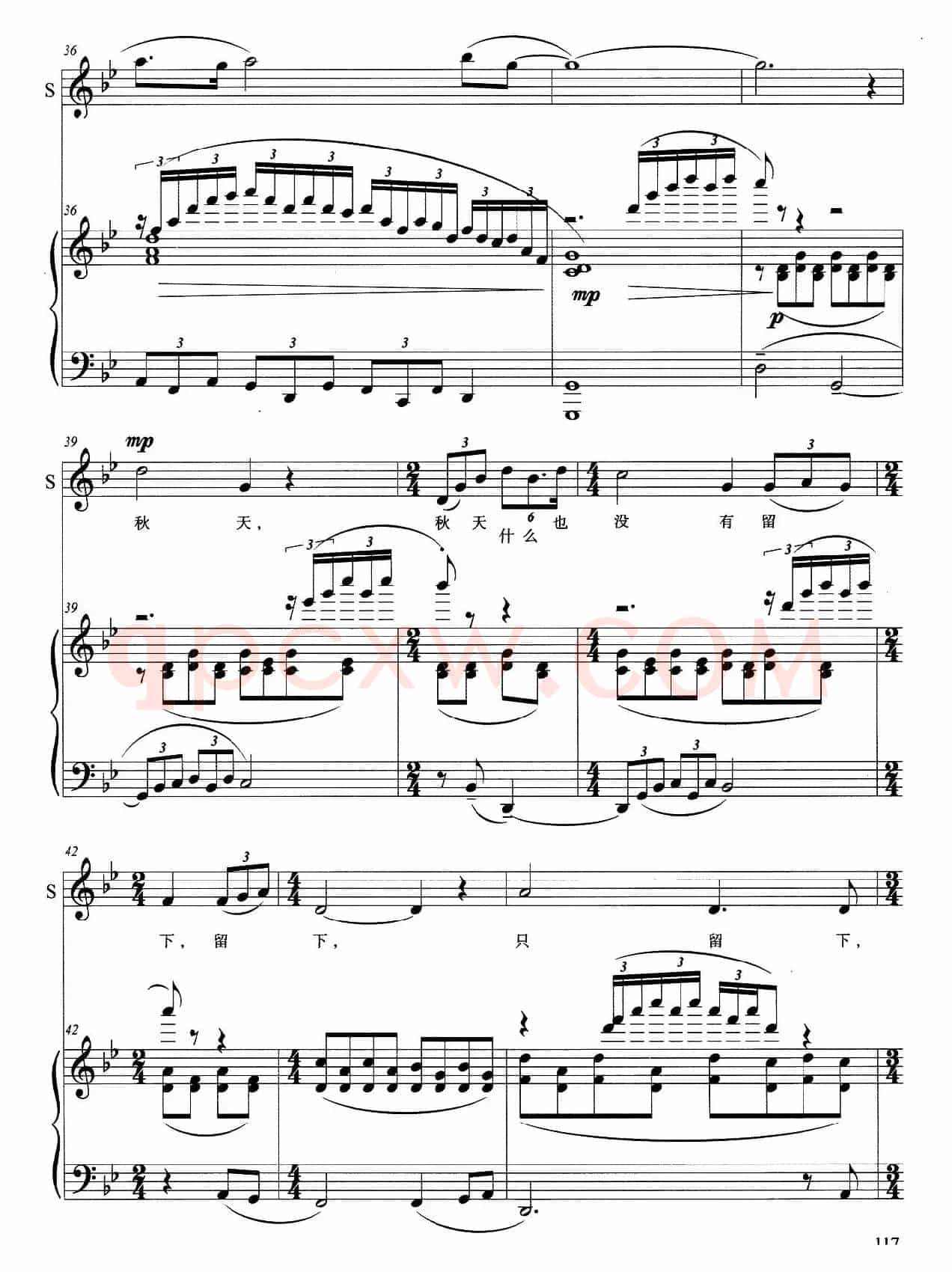 秋歌（痖弦 原诗 孙志鸿曲、正谱）