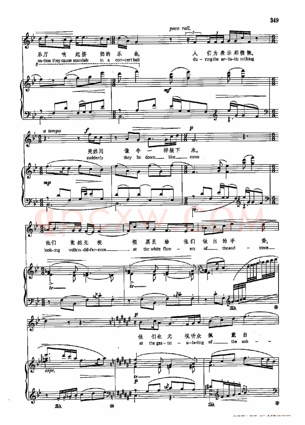 声乐教学曲库5-81绿色的钢琴低地（正谱）（作品45之二）