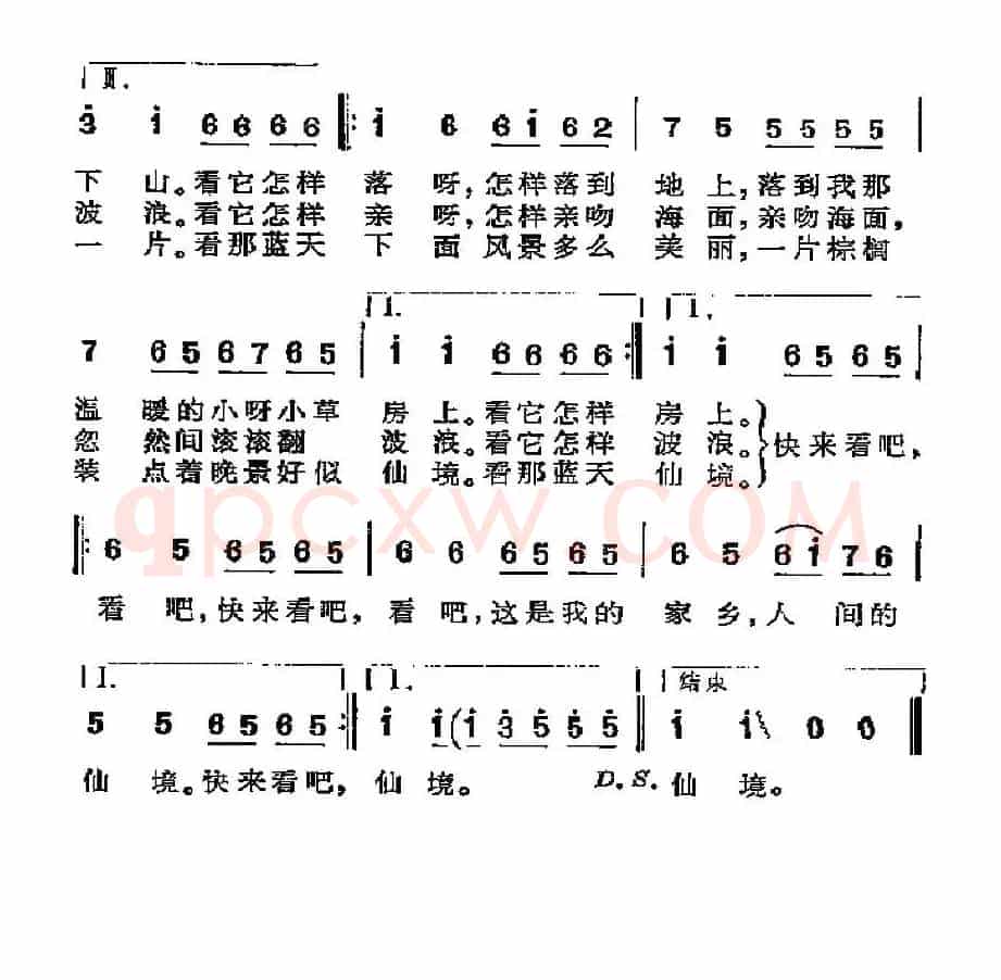[哥伦比亚]多美妙的风景