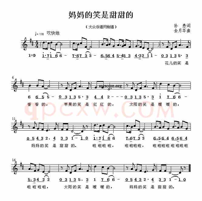 妈妈的笑是甜甜的（五线谱）