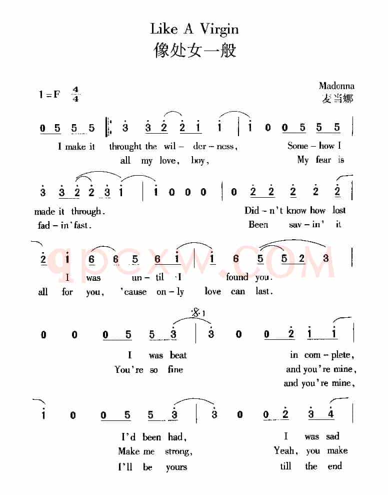 like a virgin（像处女一般）