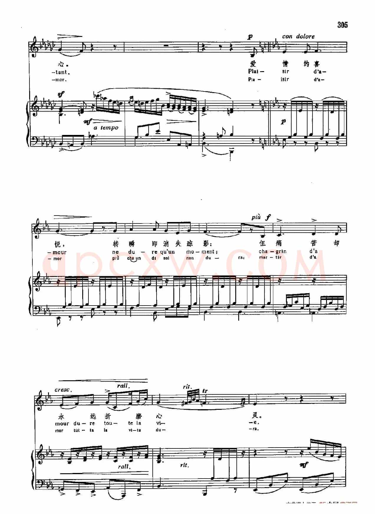声乐教学曲库3-[德-法]61爱情的喜悦（正谱） 