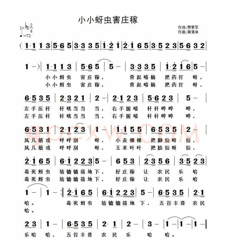 小小蚜虫害庄稼
