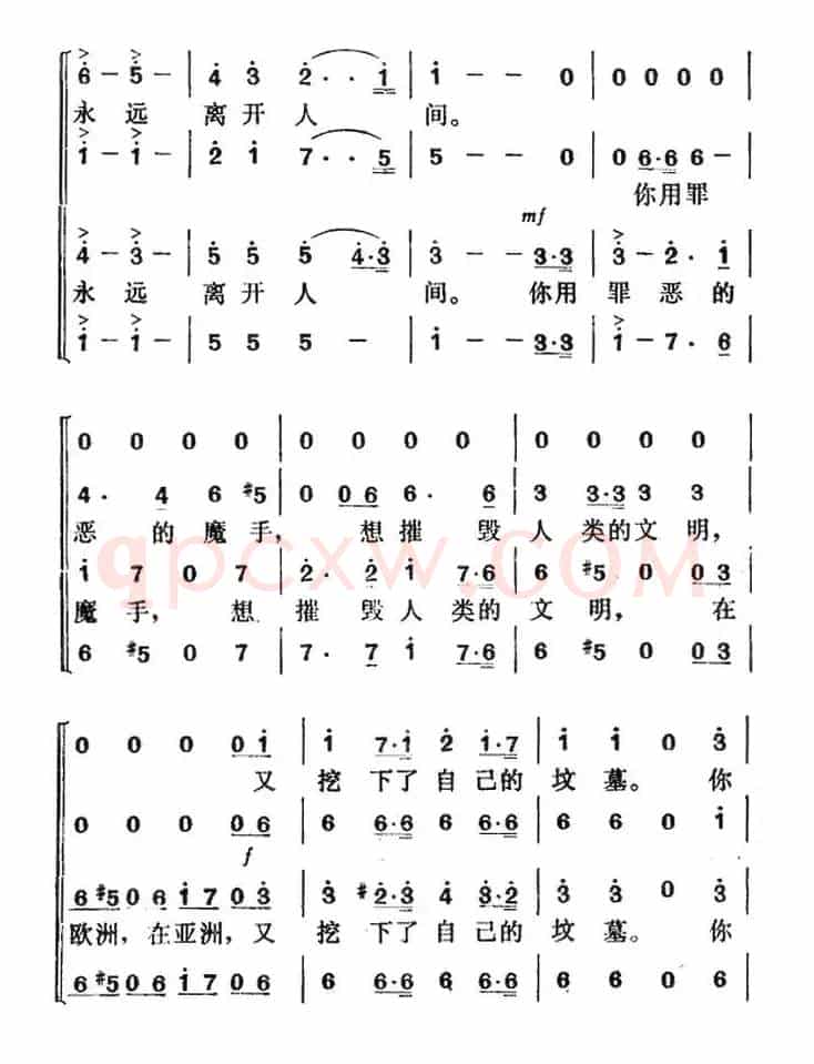新世纪的前奏