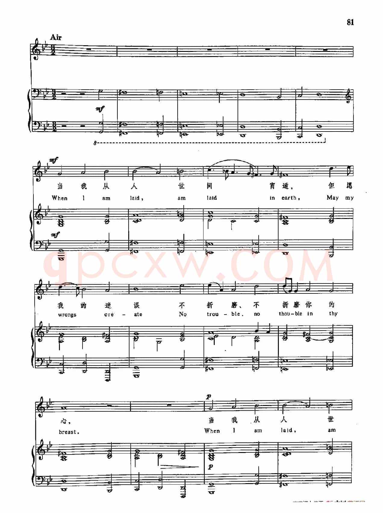 声乐教学曲库3-[英]18当我从人间宵遁（正谱）
