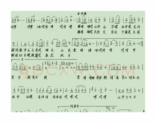 雁鸣湖（陈中秋词 姚晓强曲）