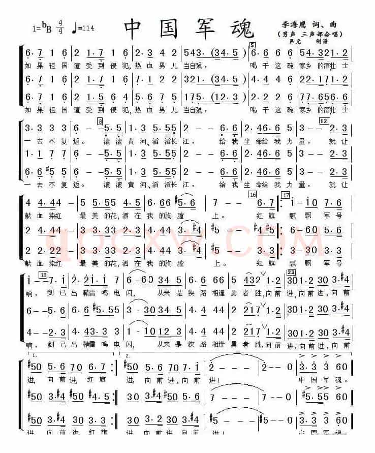 中国军魂（男声三声部合唱）