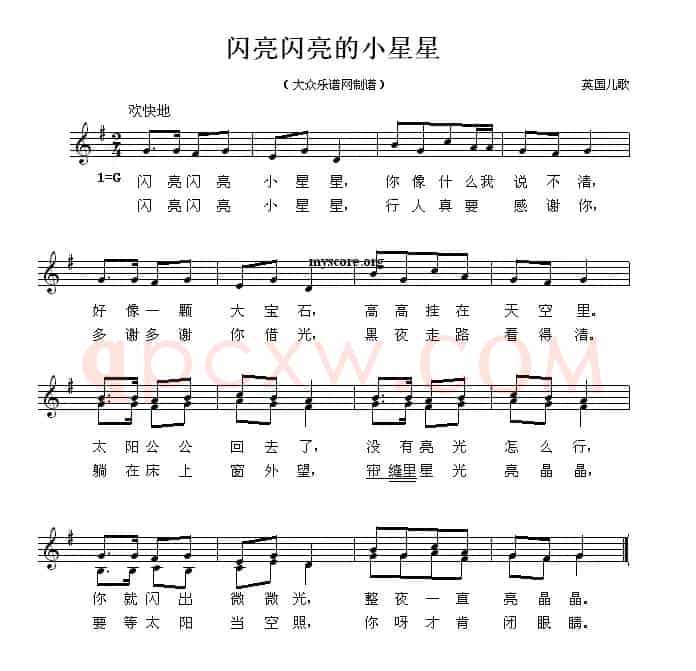 [英]闪亮闪亮的小星星（儿童歌曲）