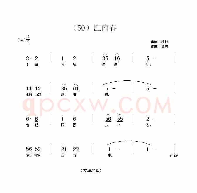 长歌行 汉乐府 青青园中葵