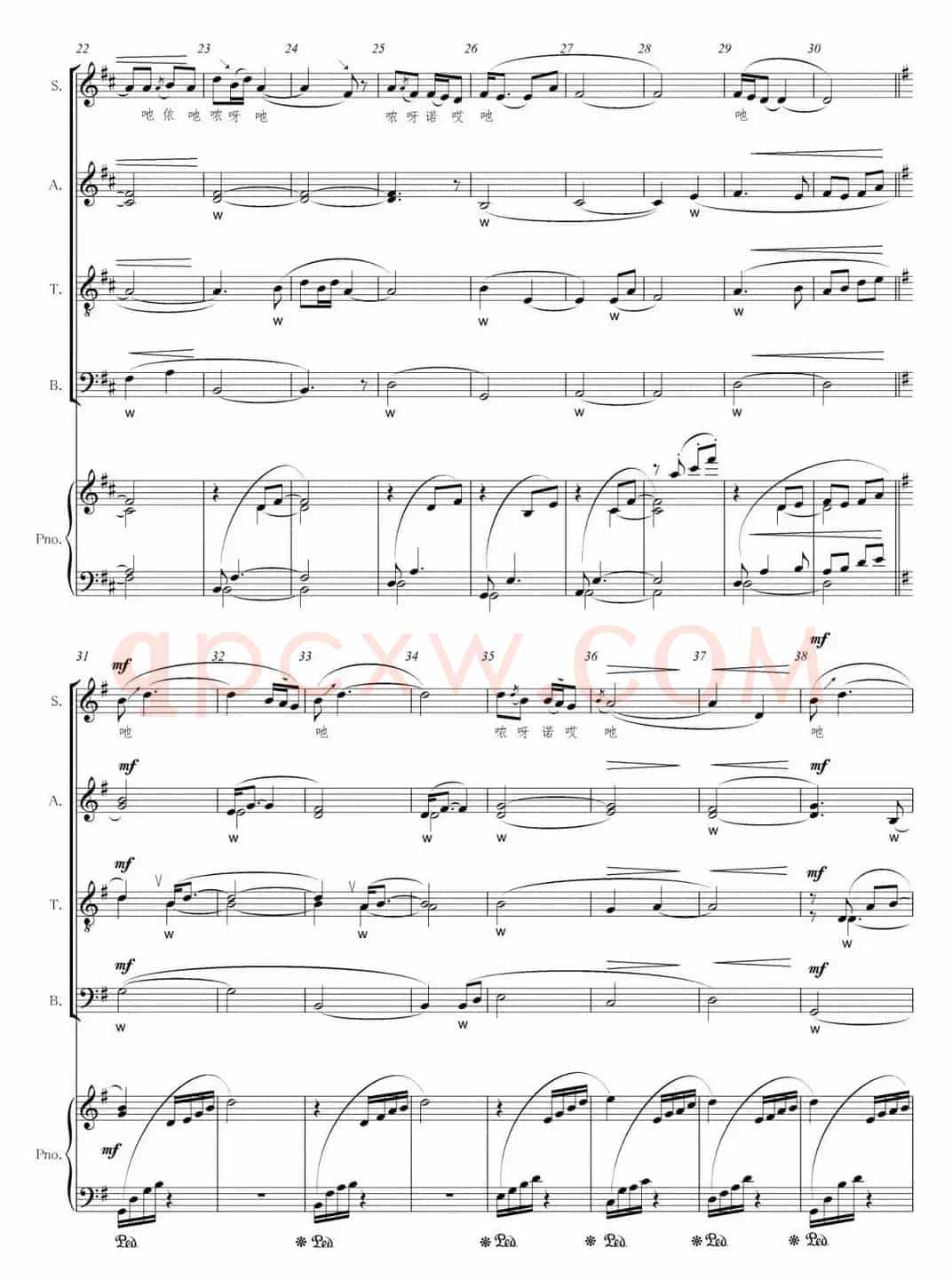 摇篮曲（张朝作曲版、正谱）