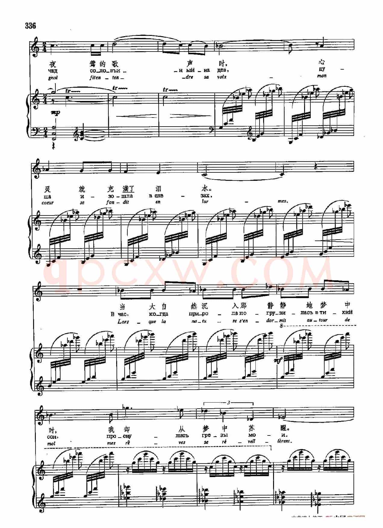 声乐教学曲库5-77爱情之歌（正谱） 