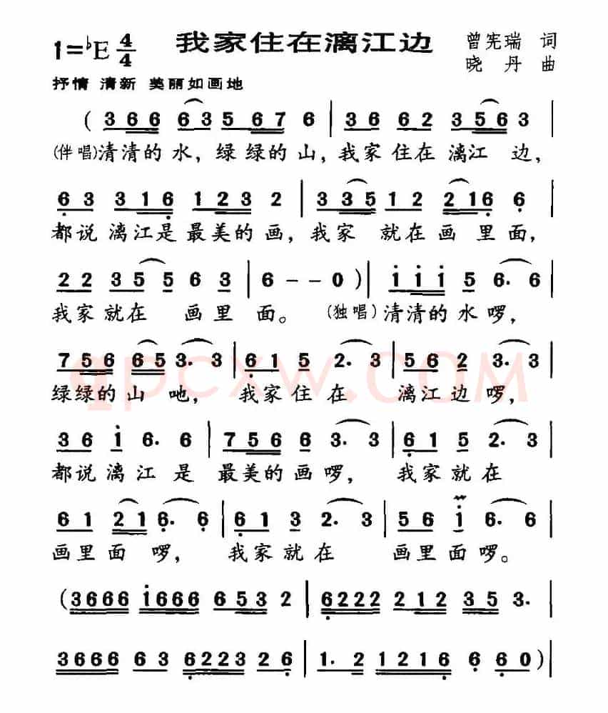 我家住在漓江边