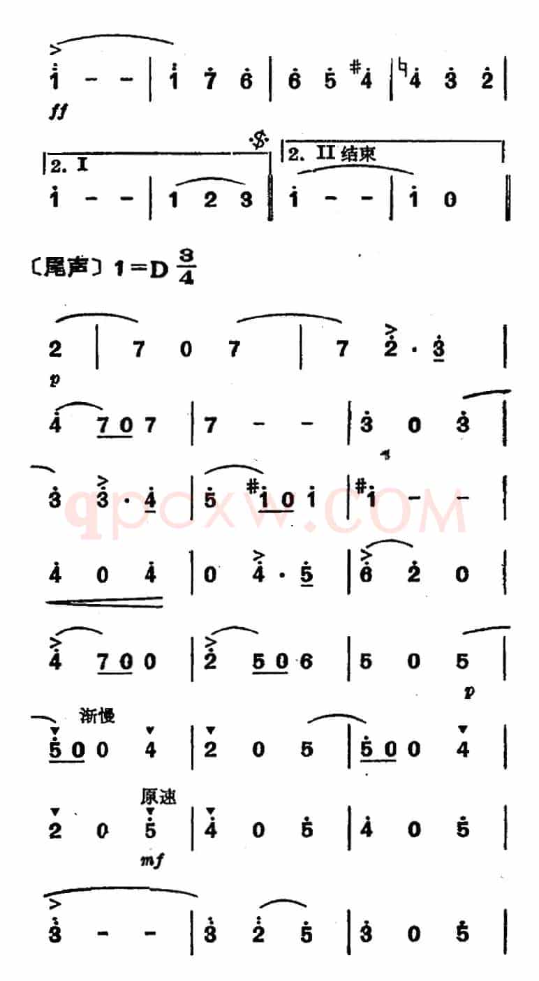 蓝色的多瑙河圆舞曲