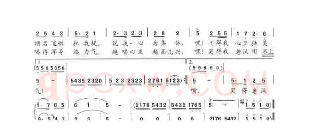 老汉听戏