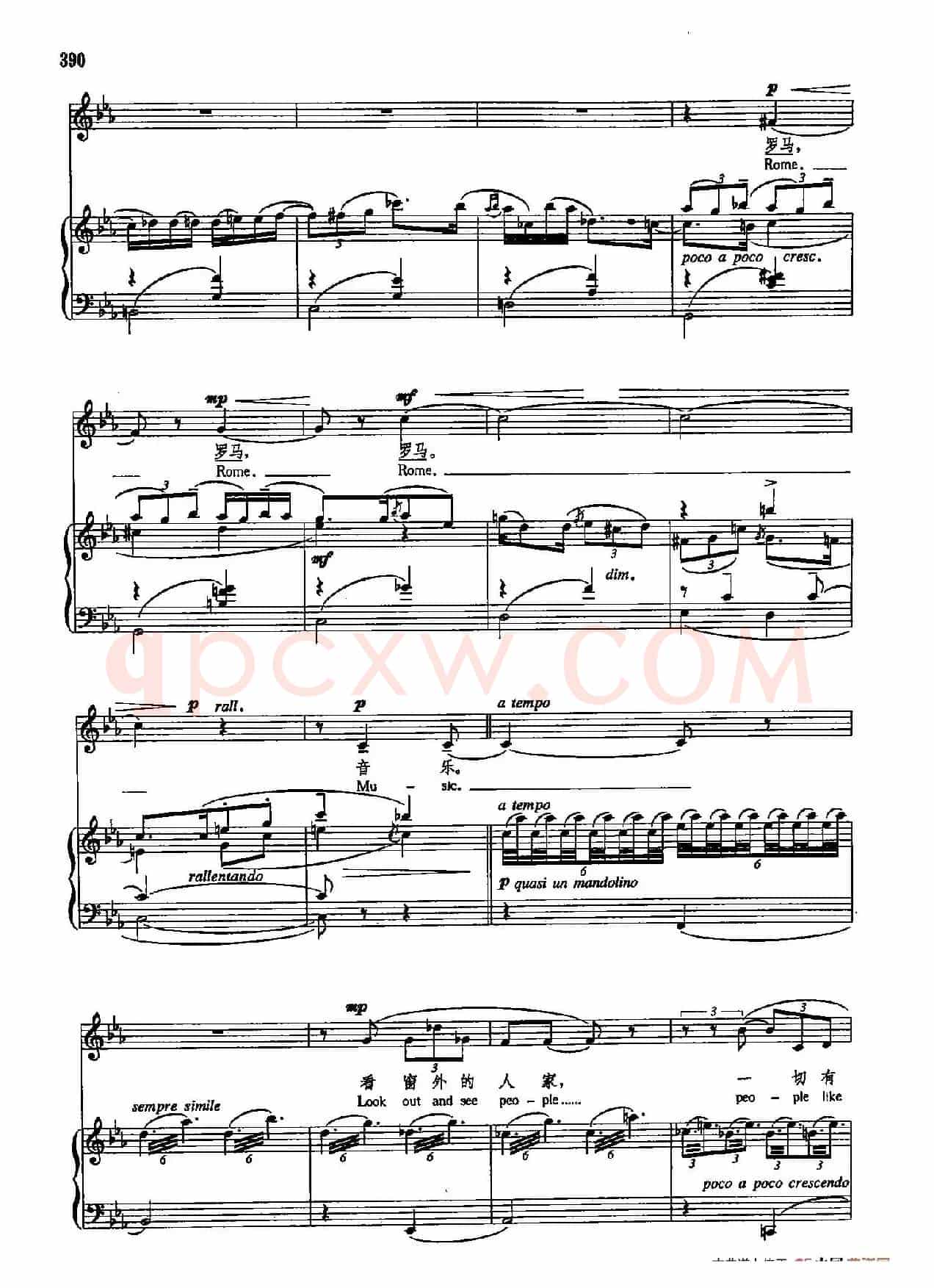 声乐教学曲库5-91罗马(正谱) (选自《弗吉尼亚·伍尔夫日记》)