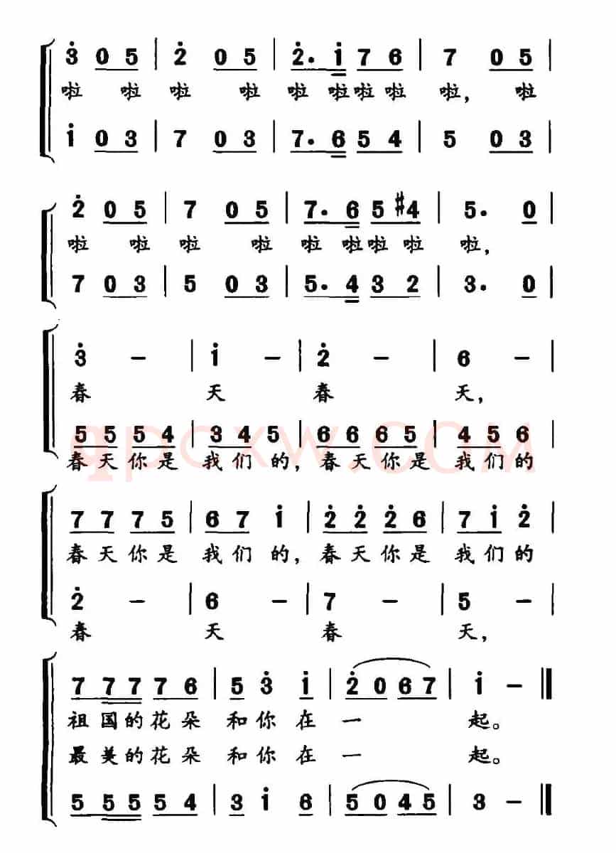 春天是我们的（张枚同词 冯奇曲、合唱）