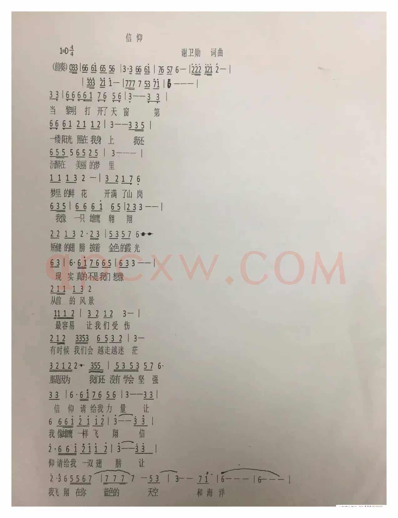 最近创作的几首歌
