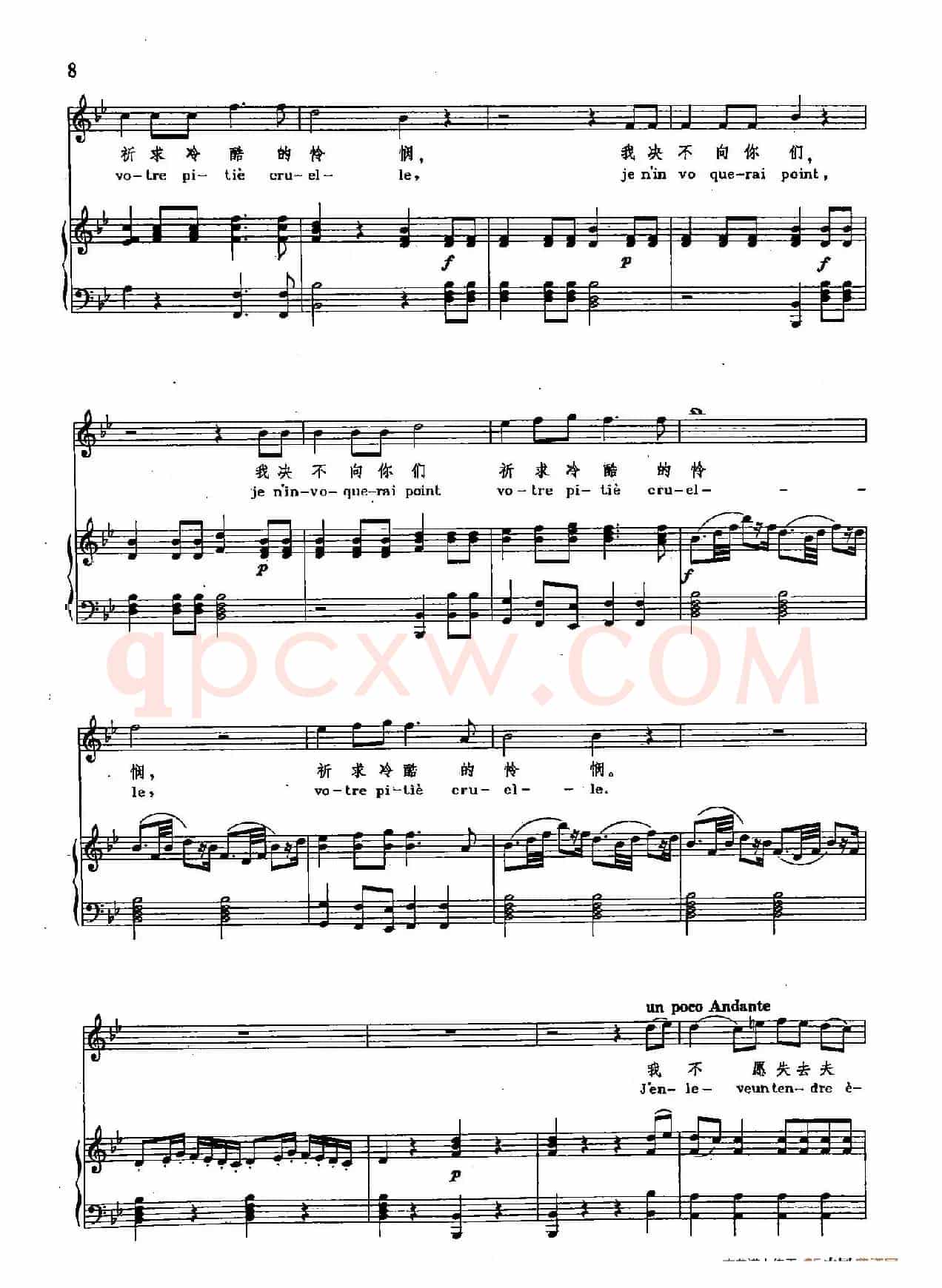 声乐教学曲库2-2[德]冥河的死神们（正谱） 阿尔赛斯特的咏叹调  （选自歌剧《阿尔赛斯特》）