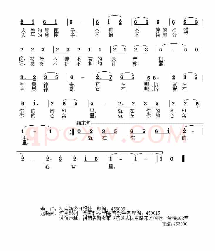 黑匣子