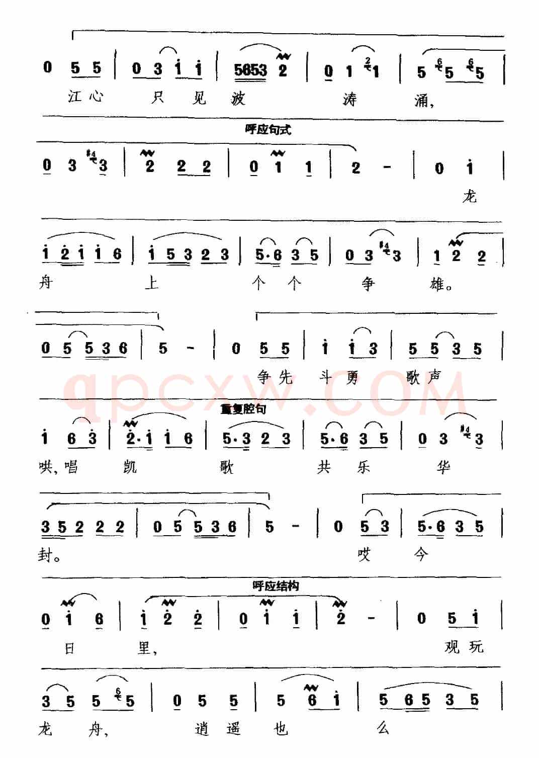 [湘剧]蒲节佳景喜气浓（《岳传》选段 王氏唱）