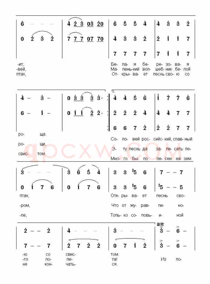 [俄] 夜莺林（合唱）