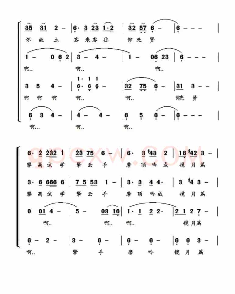 雁塔幽情