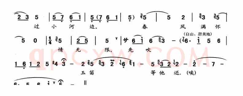[秦腔]春风满怀情无限（《惠梅之死》选段）