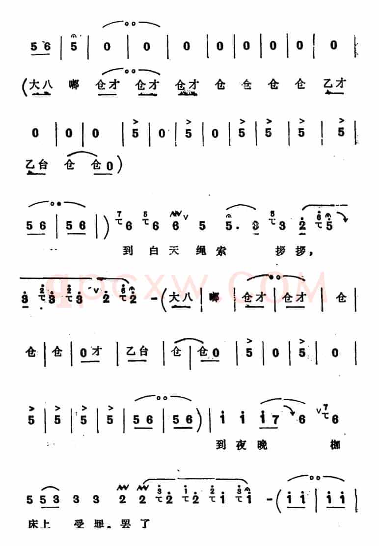 [四股弦]远观南牢生杀气（选自《脱牢》赵匡胤唱段）