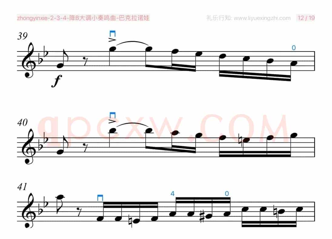 降B大调小奏鸣曲（小提琴）