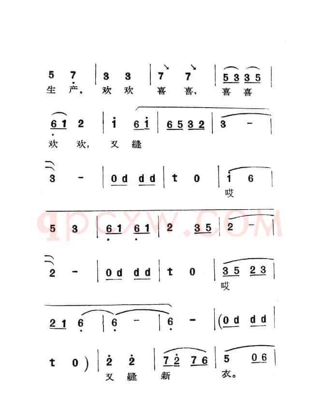 [眉户]《梁秋燕》唱段