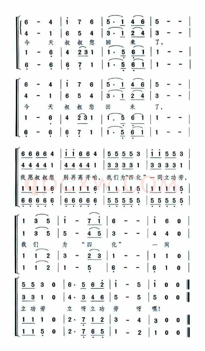 雷锋叔叔，您好！（合唱）